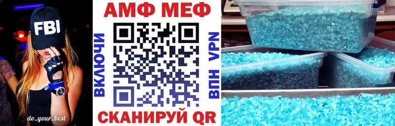 Купить где  Кохма  Амфетамин 98% 