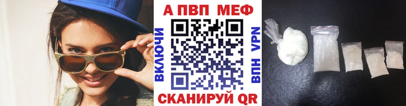 A PVP VHQ  Купить  Кохма 