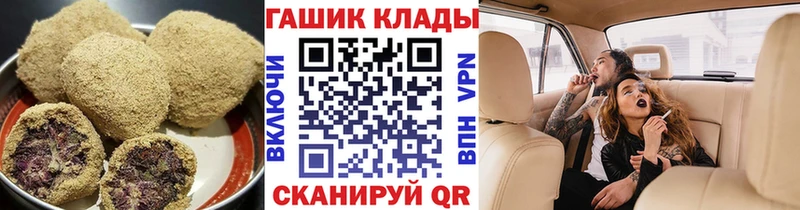 Canna-Cookies конопля  Купить закладки  Кохма 