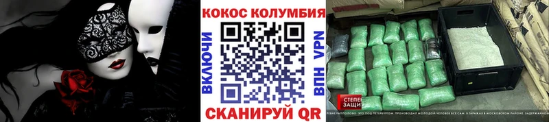 Купить закладки  Кохма  Кокаин Fish Scale 