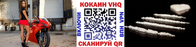 COCAIN Колумбийский Кохма