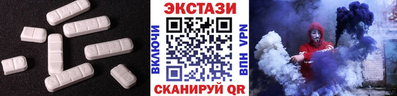 ЭКСТАЗИ 280 MDMA  Купить где  Кохма 