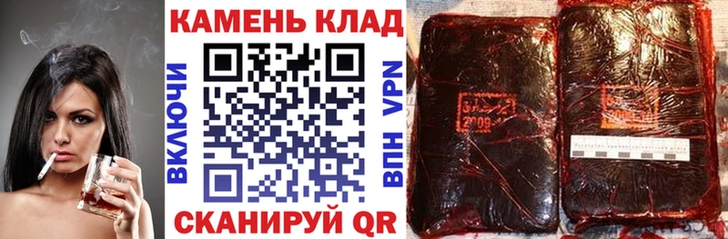 Гашиш гашик  Купить где  Кохма 