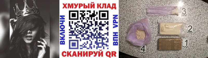 ГЕРОИН гречка  Купить где  Кохма 
