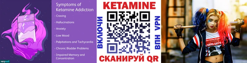 Купить где  Кохма  Кетамин ketamine 