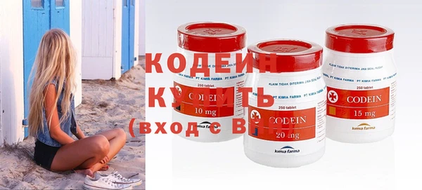 бошки Заволжье