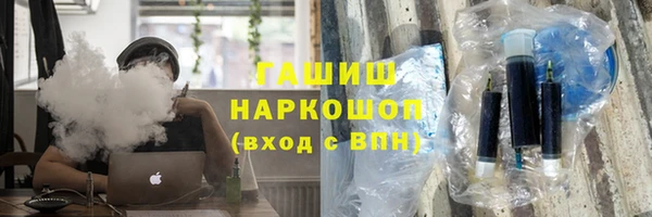 бошки Заволжье