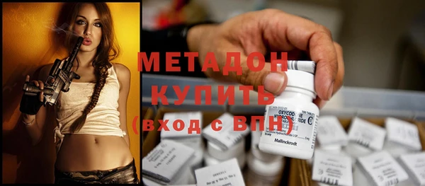 мяу мяу кристалл Заводоуковск