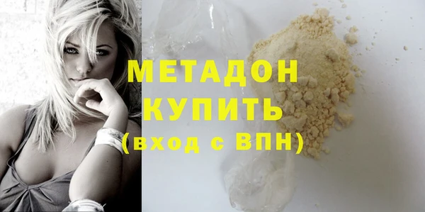мяу мяу кристалл Заводоуковск