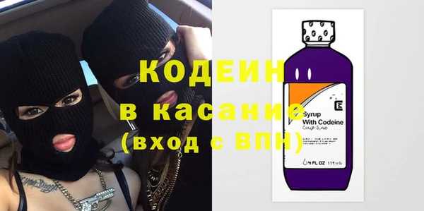 бошки Заволжье