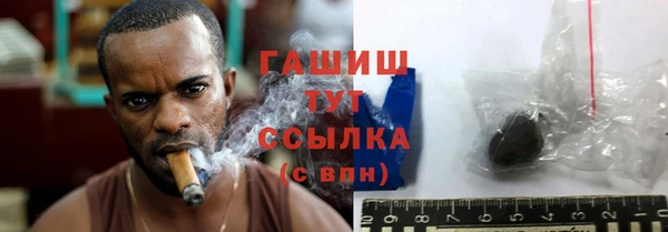 мяу мяу кристалл Заводоуковск