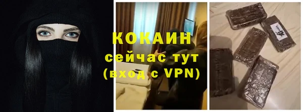 дживик Заволжск