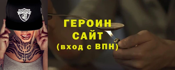 мяу мяу кристалл Заводоуковск