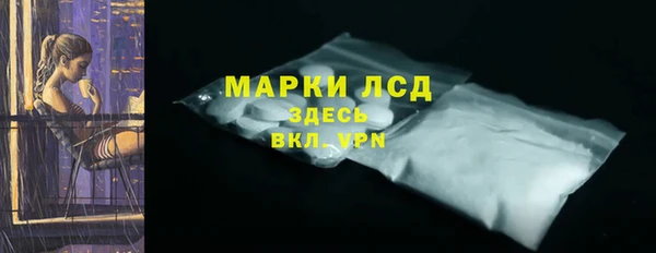 мяу мяу кристалл Заводоуковск