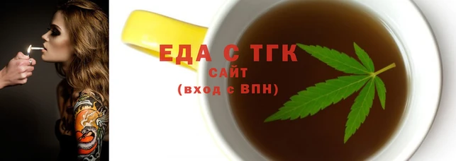 мяу мяу кристалл Заводоуковск