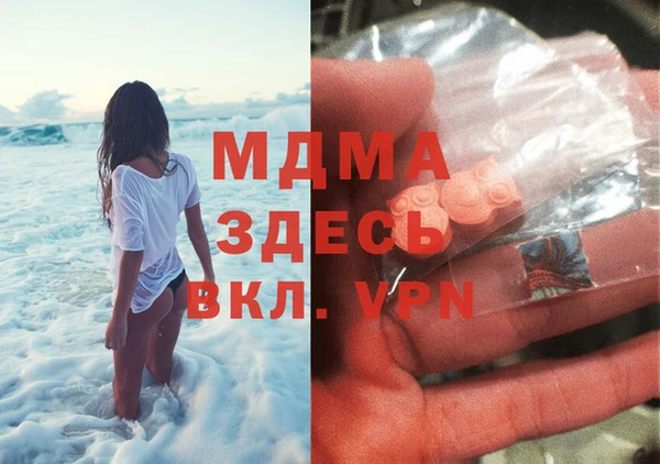 мяу мяу кристалл Заводоуковск