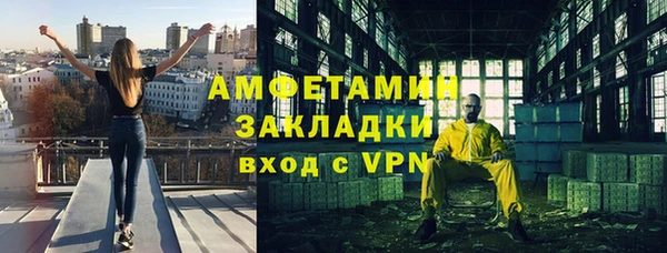 мяу мяу кристалл Заводоуковск