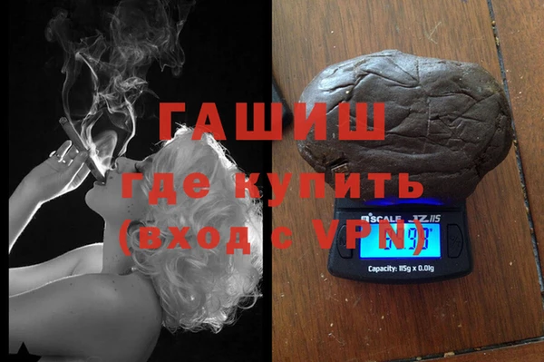 мяу мяу кристалл Заводоуковск