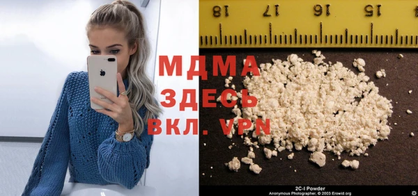 дживик Заволжск