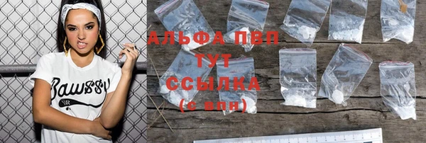 бошки Заволжье