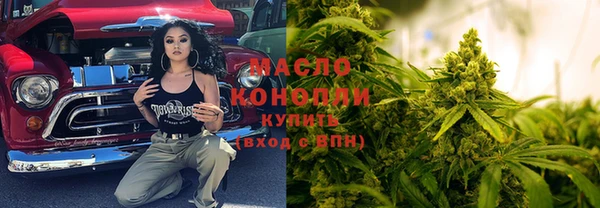 мяу мяу кристалл Заводоуковск