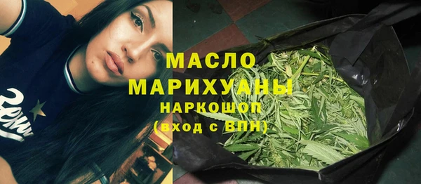 мяу мяу кристалл Заводоуковск