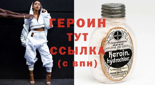 бошки Заволжье