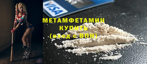 мяу мяу кристалл Заводоуковск
