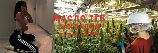 мяу мяу кристалл Заводоуковск
