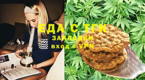 мяу мяу кристалл Заводоуковск