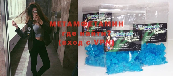 мяу мяу кристалл Заводоуковск