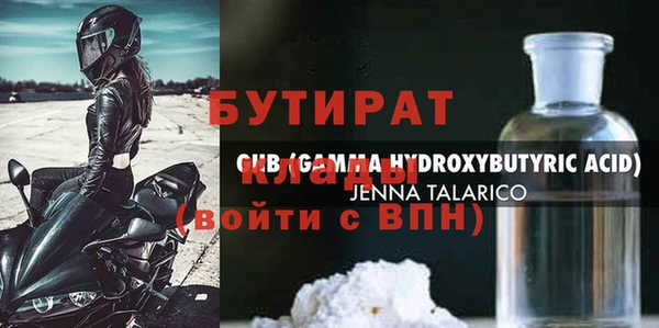 дживик Заволжск