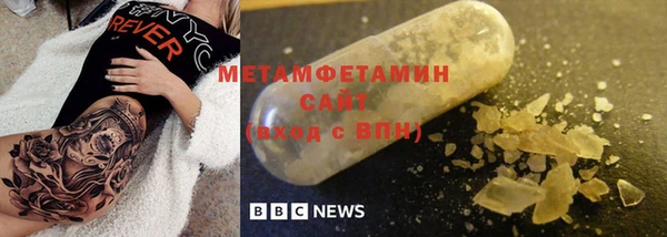 бошки Заволжье