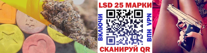 Лсд 25 экстази кислота  Купить  Кохма 