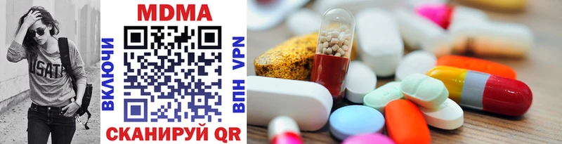 Купить  Кохма  MDMA молли 