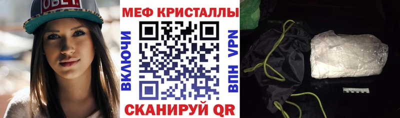 Меф  Кохма