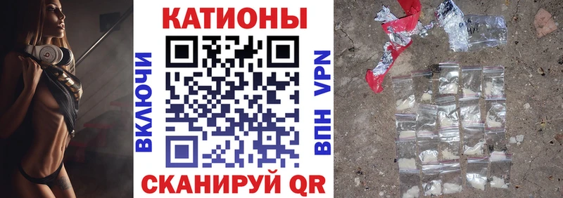 МЯУ-МЯУ кристаллы  Купить  Кохма 
