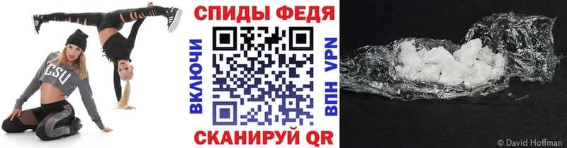 Купить где  Кохма  МЕТАМФЕТАМИН винт 
