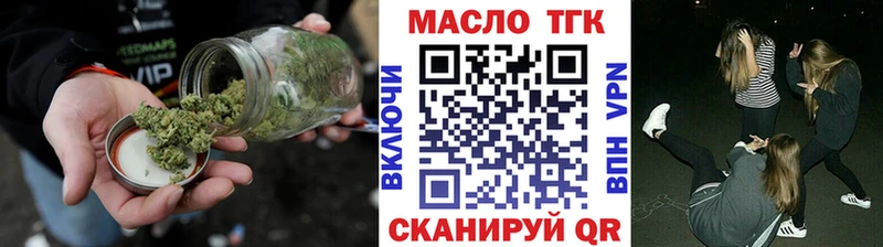 Дистиллят ТГК жижа  Купить закладки  Кохма 