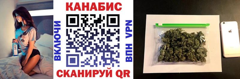 Бошки марихуана LSD WEED  Купить закладки  Кохма 